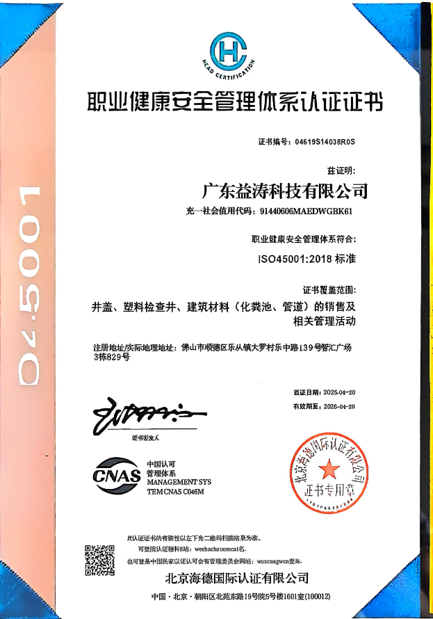 梅列荣誉证书